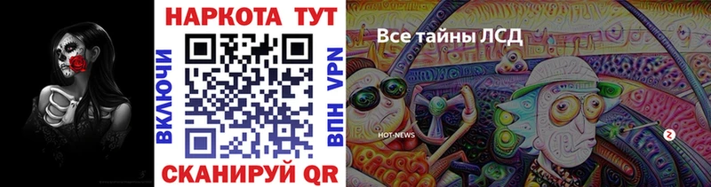 Купить Бошки Шишки  АМФЕТАМИН  Гашиш  Бутират  Alpha-PVP  Мефедрон  Шенкурск