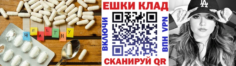 Купить закладки  Шенкурск  Экстази XTC 