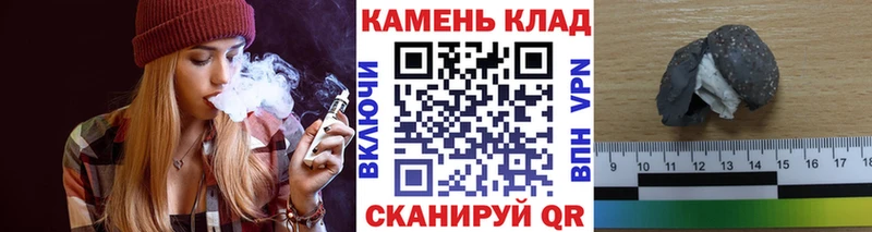 Купить  Шенкурск  ГАШ ice o lator 
