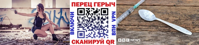 Купить закладки  Шенкурск  Героин хмурый 