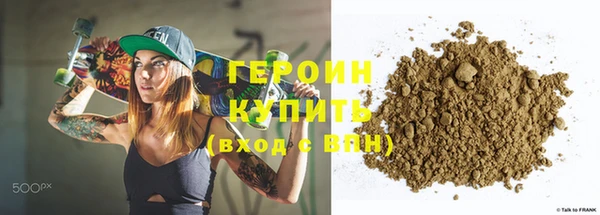 винт Инта