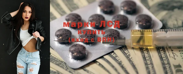 каннабис Иннополис
