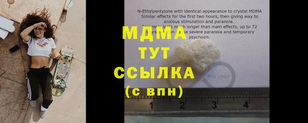 каннабис Иннополис