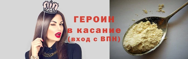 винт Инта
