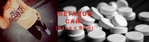 каннабис Иннополис