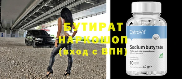 кокс Инсар