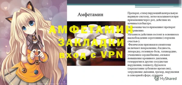 кокс Инсар