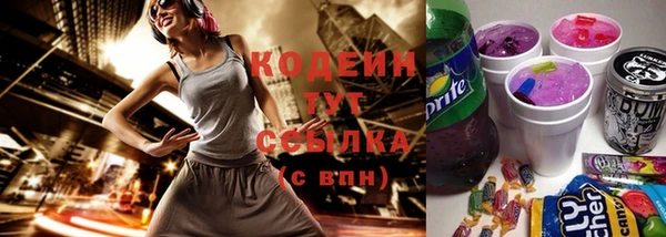 каннабис Иннополис