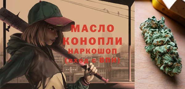каннабис Иннополис