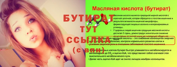 каннабис Иннополис