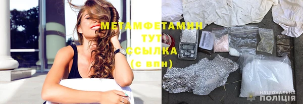 каннабис Иннополис