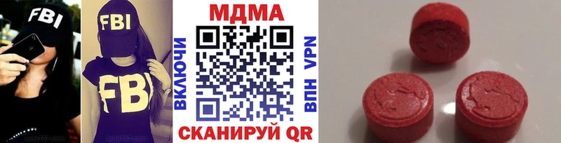 MDMA молли  Купить  Шенкурск 