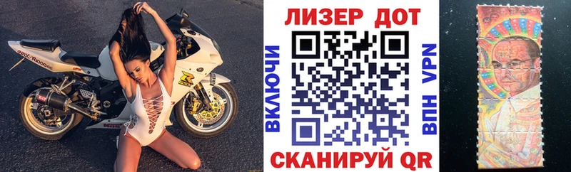 Купить закладки  Шенкурск  Марки 25I-NBOMe 1500мкг 