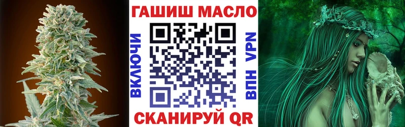 Купить закладки  Шенкурск  ТГК вейп с тгк 